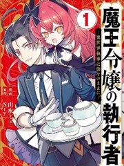溜溜影视漫画图鉴旧唱片行原作封面