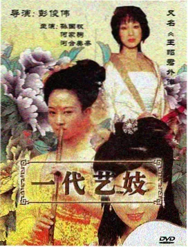 溜溜影视榜单条目暗格手记小图